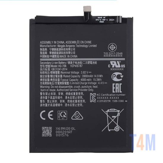 Bateria SCUD-WT-N6/HQ-70N para Samsung Galaxy A10s/A20s/A11 4000mAh